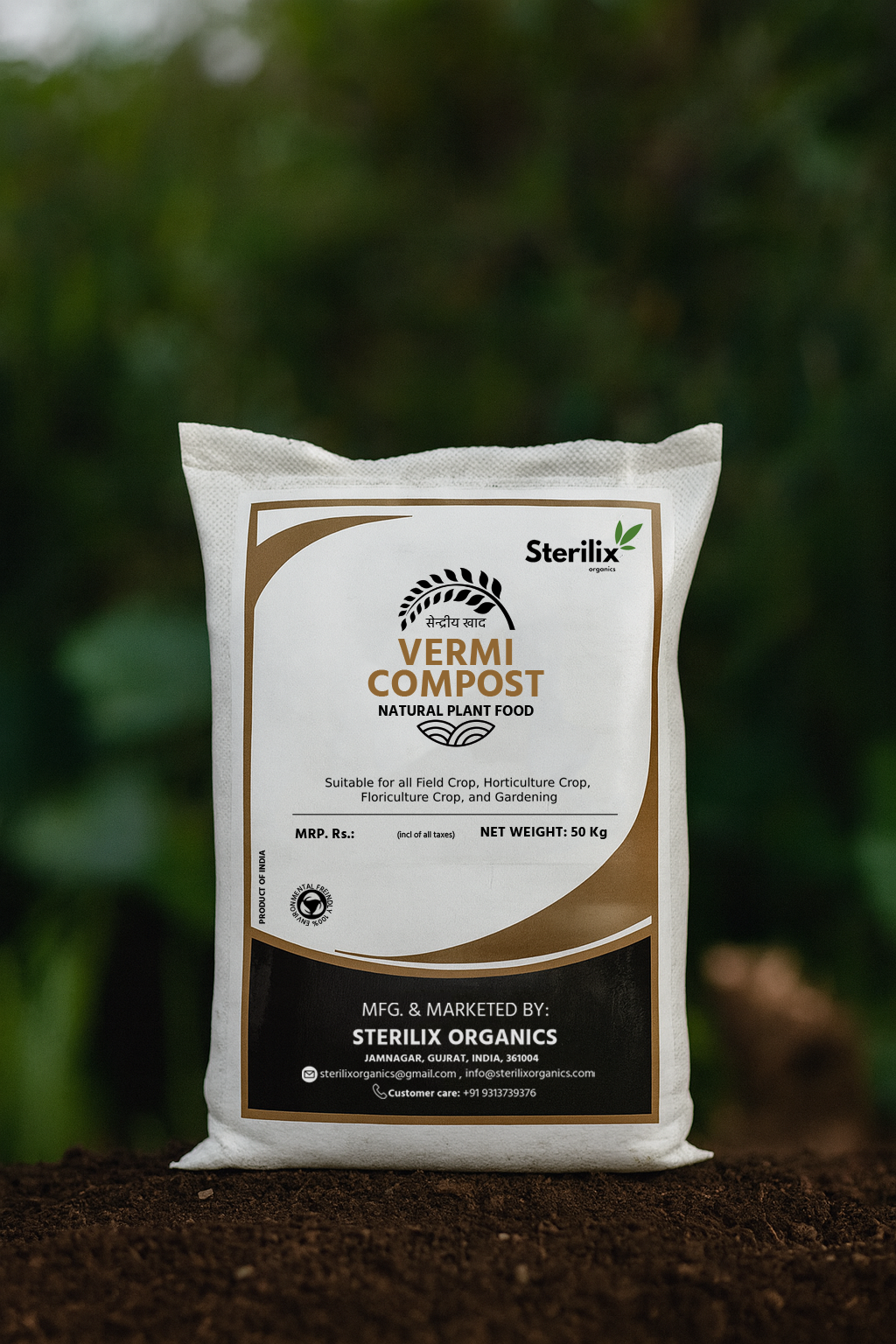 Vermi Compost